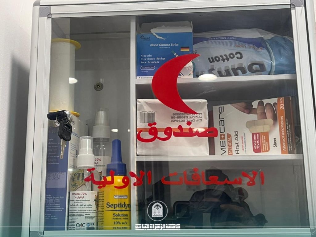Al-Zahraa University Enhances Dormitory Services by Establishing Fully Equipped First Aid Pharmacy
