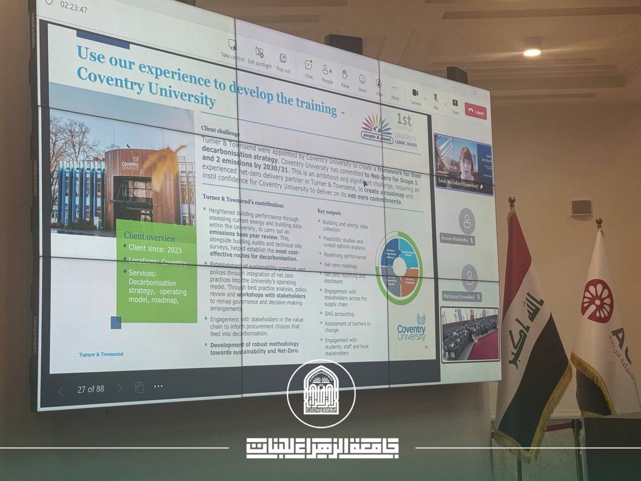 The Deanship of the College of Engineering in a scientific symposium towards comprehensive sustainability