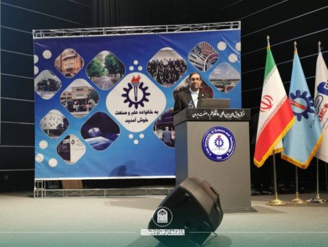 Al-Zahra University (PBUH) Achieves a Distinguished Scientific Presence at the Fifth International Conference on Electric Machines and Drives (ICEMD 2025)