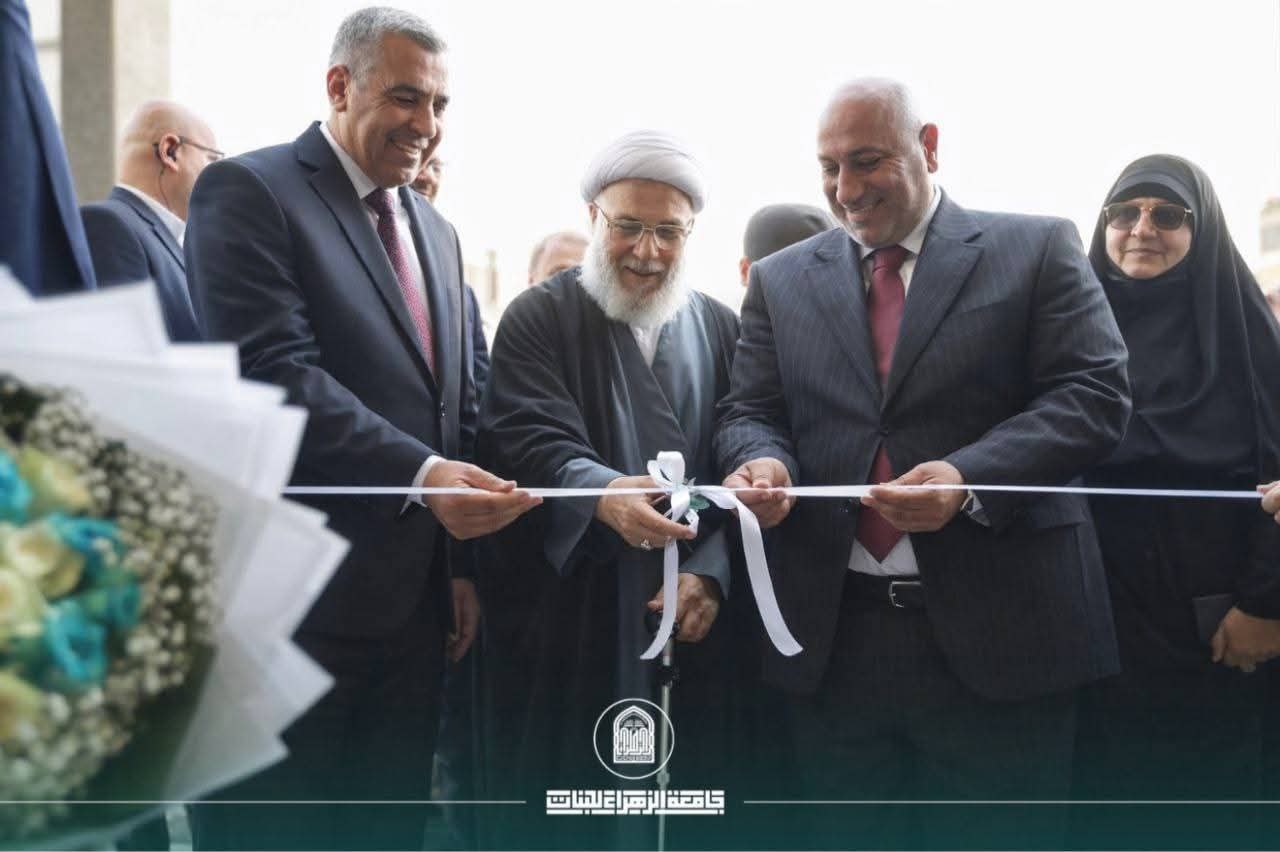 🏛️ جامعة الزهراء (ع) للبنات: صرح أكاديمي يربط المعرفة بالاستدامة 🌍