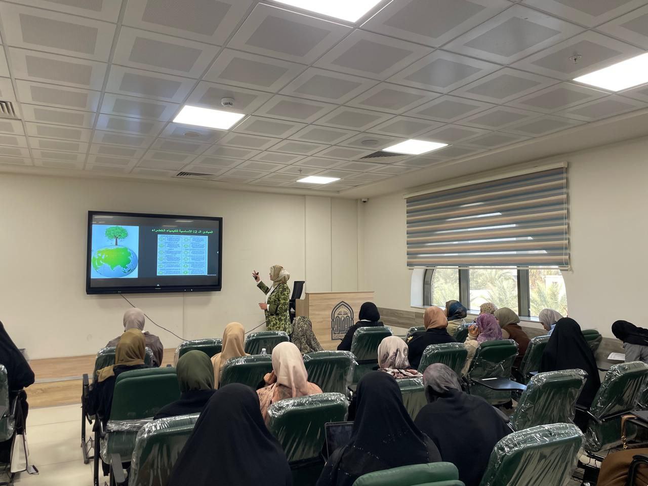 Towards an Eco-Friendly Future: "Green Chemistry" at Al-Zahraa University for Women.