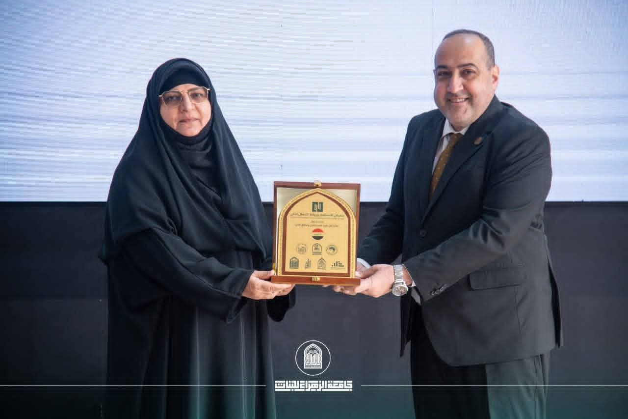 Al-Zahra University for Women Secures Third Place at the 2nd Investment and Entrepreneurship Exhibition